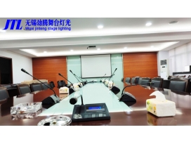 無錫建工大廈會議系統(tǒng)升級完工，無線會議話筒盡展優(yōu)勢